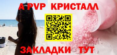 синтетический гашиш Малоярославец