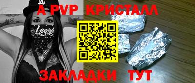 марихуана Мариинск