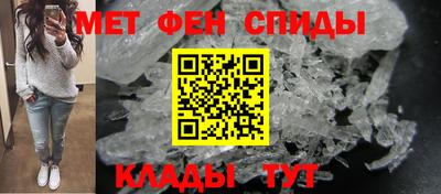 марихуана Мариинск