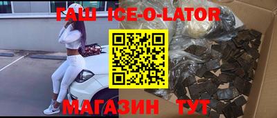 синтетический гашиш Малоярославец