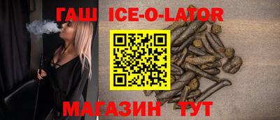 синтетический гашиш Малоярославец