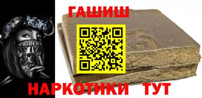 марихуана Мариинск