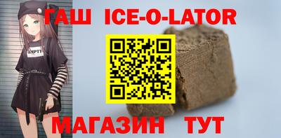 марихуана Мариинск