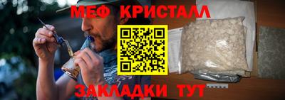 марихуана Мариинск