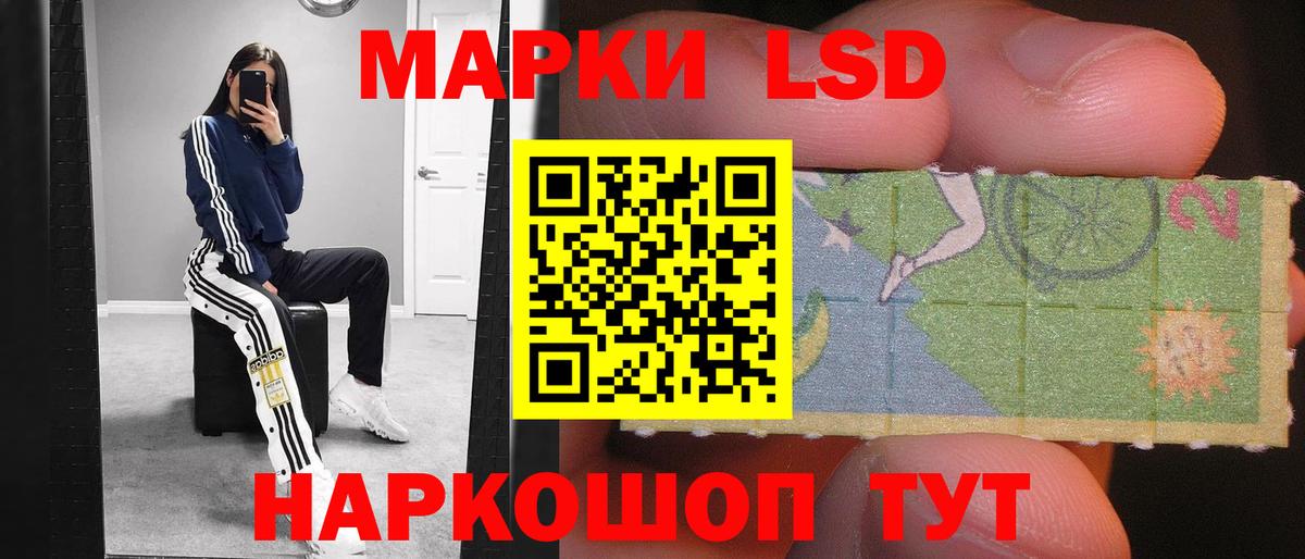 Норильск  Лсд 25 экстази ecstasy  ЛСД экстази кислота  Вход с VPN 
