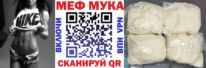 купить закладку  даркнет как зайти  МЕФ кристаллы  Норильск 