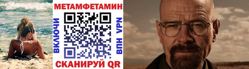 МЕТАМФЕТАМИН винт  Норильск 