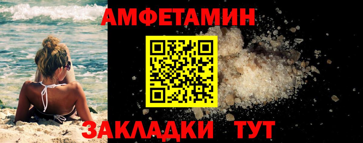 Метамфетамин кристалл Норильск