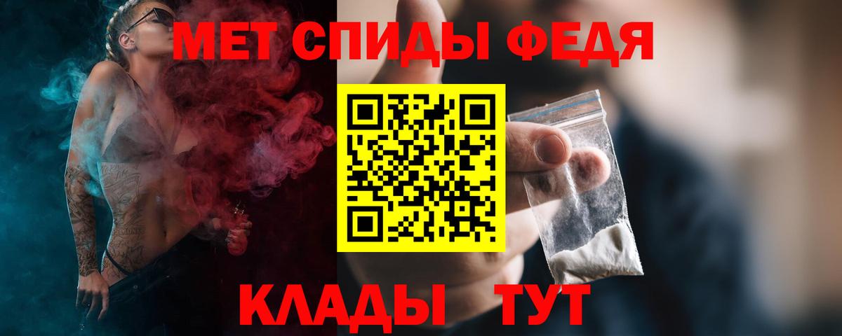 Норильск  Первитин Декстрометамфетамин 99.9%  Вход с VPN  Первитин Декстрометамфетамин 99.9% 