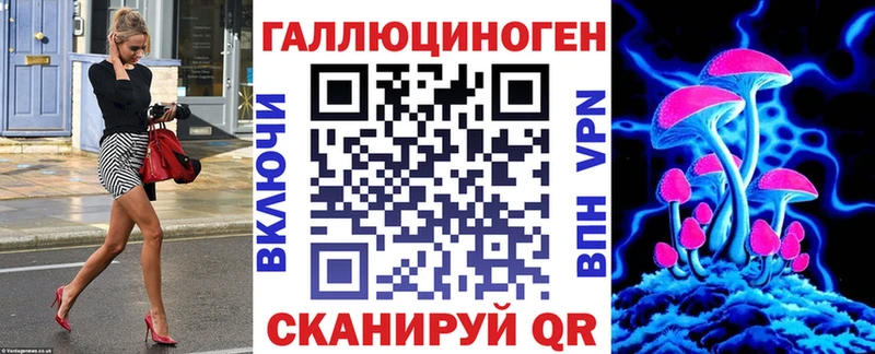 Галлюциногенные грибы Psilocybine cubensis  магазин    Норильск 