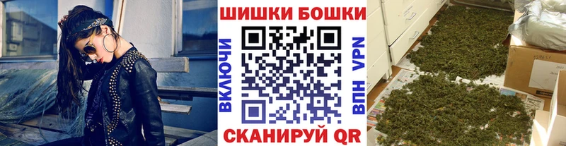 Бошки марихуана AK-47 Норильск