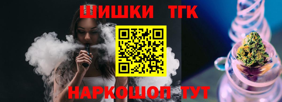 Каннабис White Widow Норильск